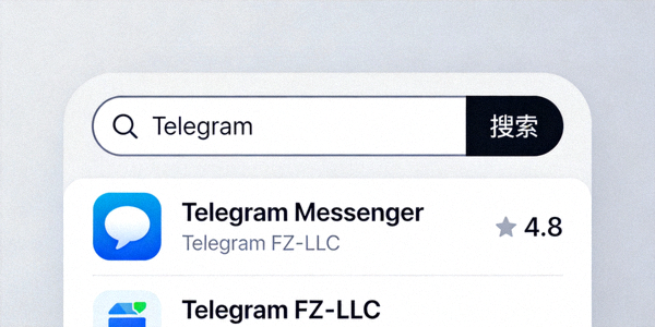 在苹果App Store搜索框中输入Telegram进行搜索的界面示意图